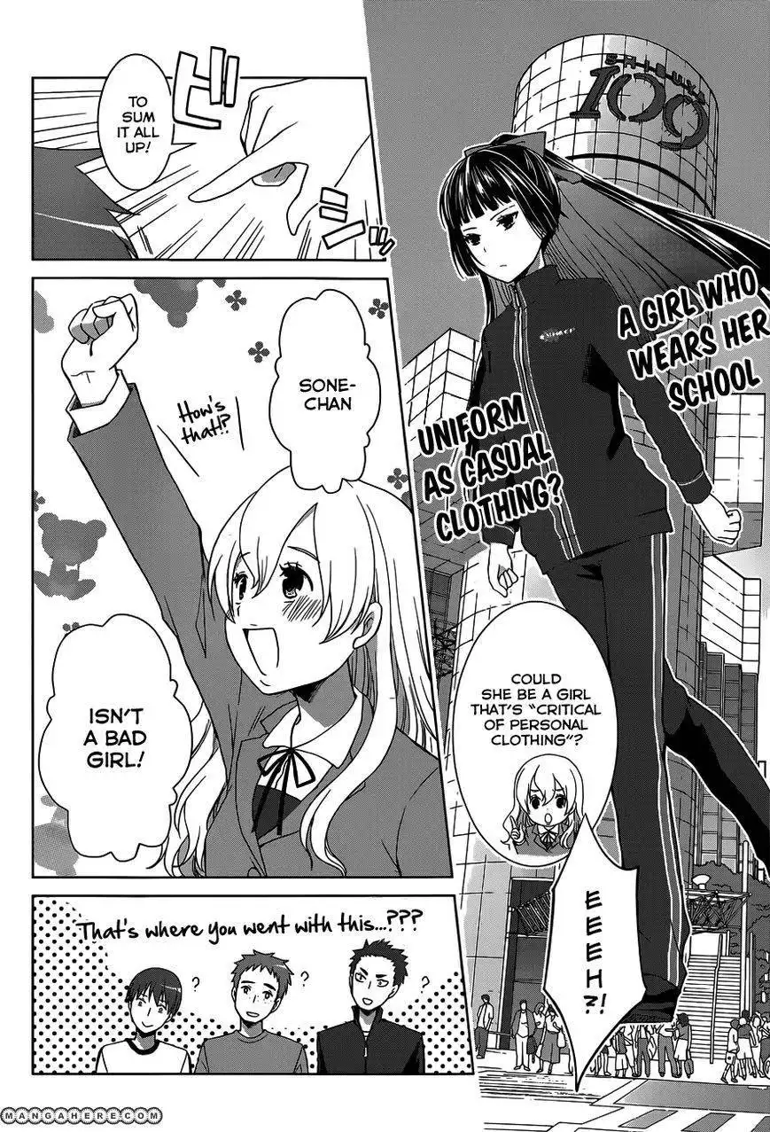 Gunjou (KIRIHARA Idumi) Chapter 11 29